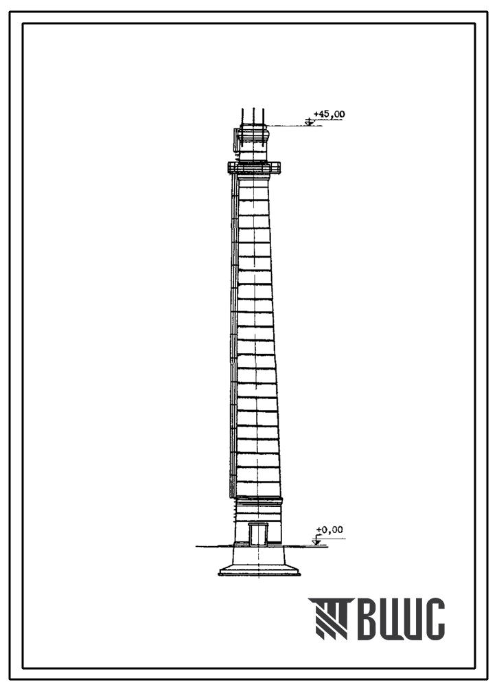 Типовой проект 907-2-20 Дымовая кирпичная труба высотой 45 м, диаметром 2,1 м.