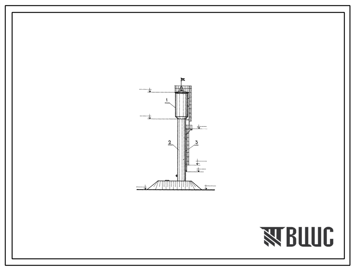 Типовой проект 901-5-17/70 Водонапорная бесшатровая стальная башня с баком емкостью 50 м3 высотой ствола 18 м.