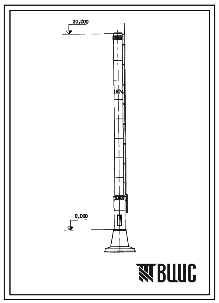 Типовой проект 907-2-167с Труба дымовая сборная железобетонная для котельных установок Н-30 м, Д0-1,2 м с наземными газоходами
