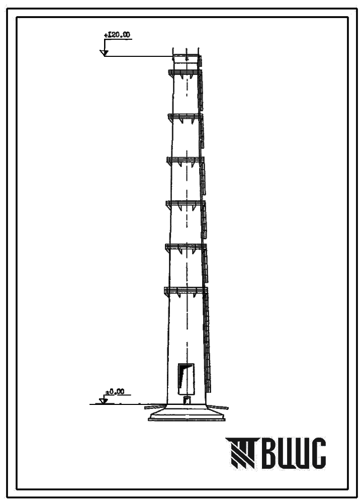 Типовой проект 907-2-25с Труба дымовая железобетонная Н=120 м, До=7,2 м для котельных электростанций и ТЭЦ