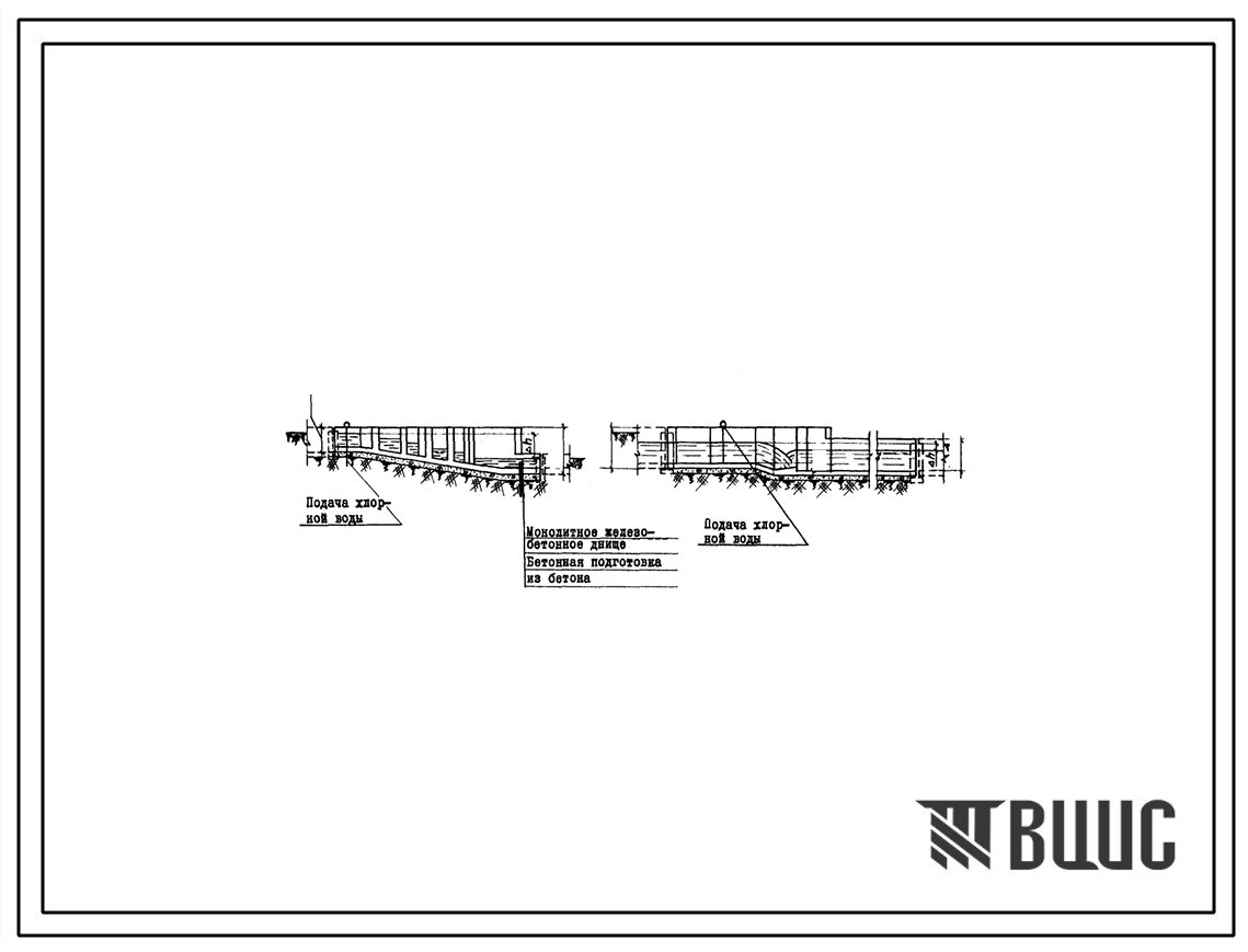 Типовой проект 902-2-98 Смесители для сточных вод с хлором
