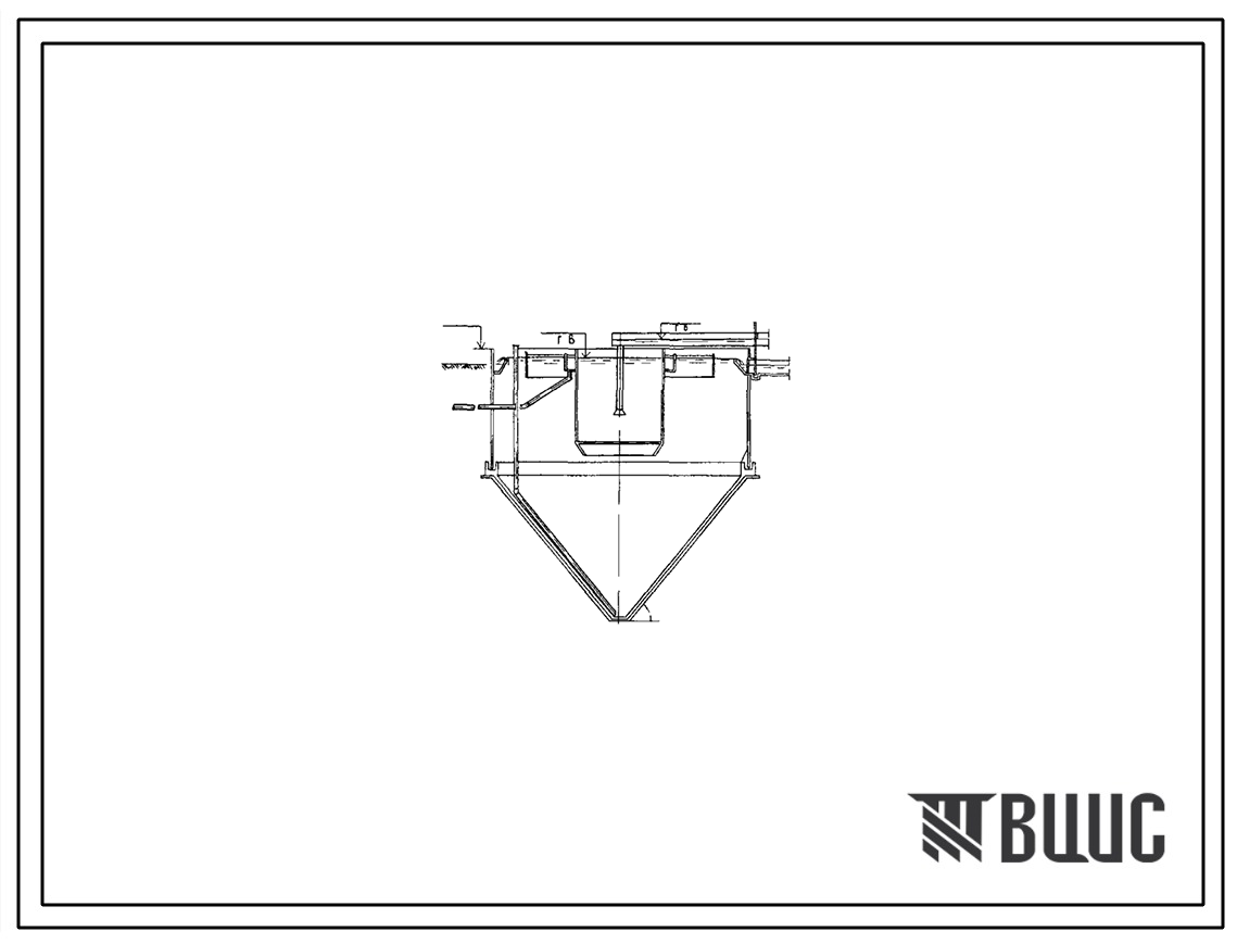 Типовой проект 902-2-393.85 Вертикальные отстойники диаметром 9 м со встроенной камерой хлопьеобразования