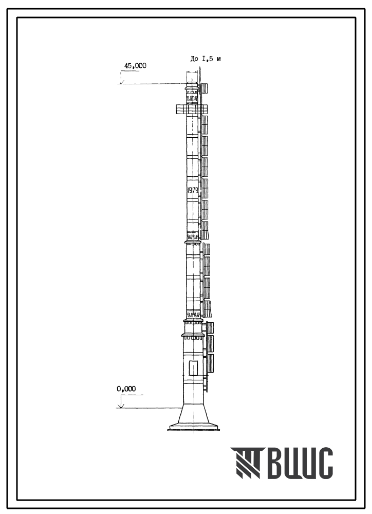 Типовой проект 907-2-232 Труба дымовая Н=45м, Д0=1,5 м с надземным примыканием газоходов для котельных установок. Для 1-3 ветровых районов
