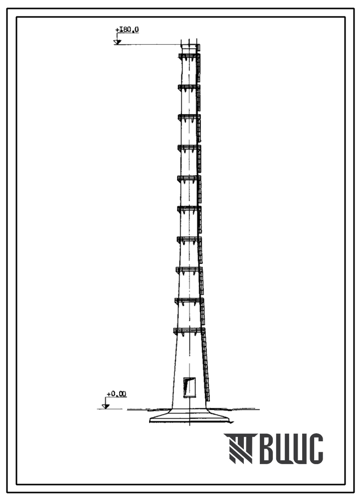 Типовой проект 907-2-14с Дымовая железобетонная труба высотой 180 м, диаметром 6 м для котельных электростанций и ТЭЦ.