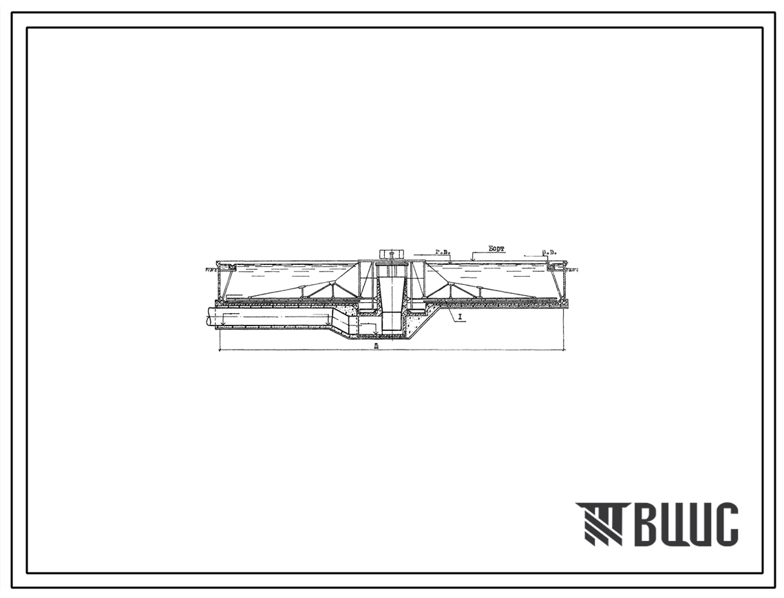 Типовой проект 902-2-379.83 Отстойники канализационные радиальные первичные из сборного железобетона диаметром 40 м