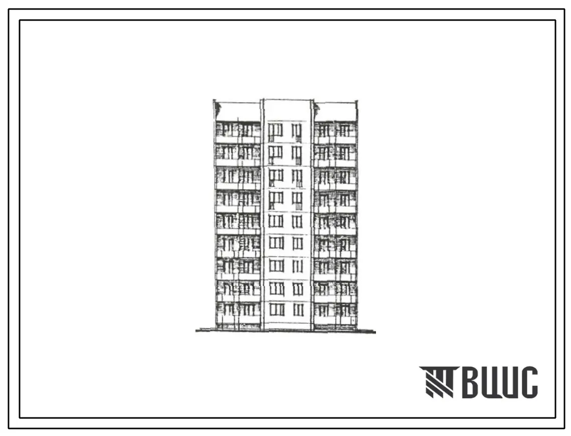 Типовой проект 193-01с.13.88 Блок-секция 9-этажная 26-квартирная рядовая 2-2-3 Сейсмичность 7 баллов