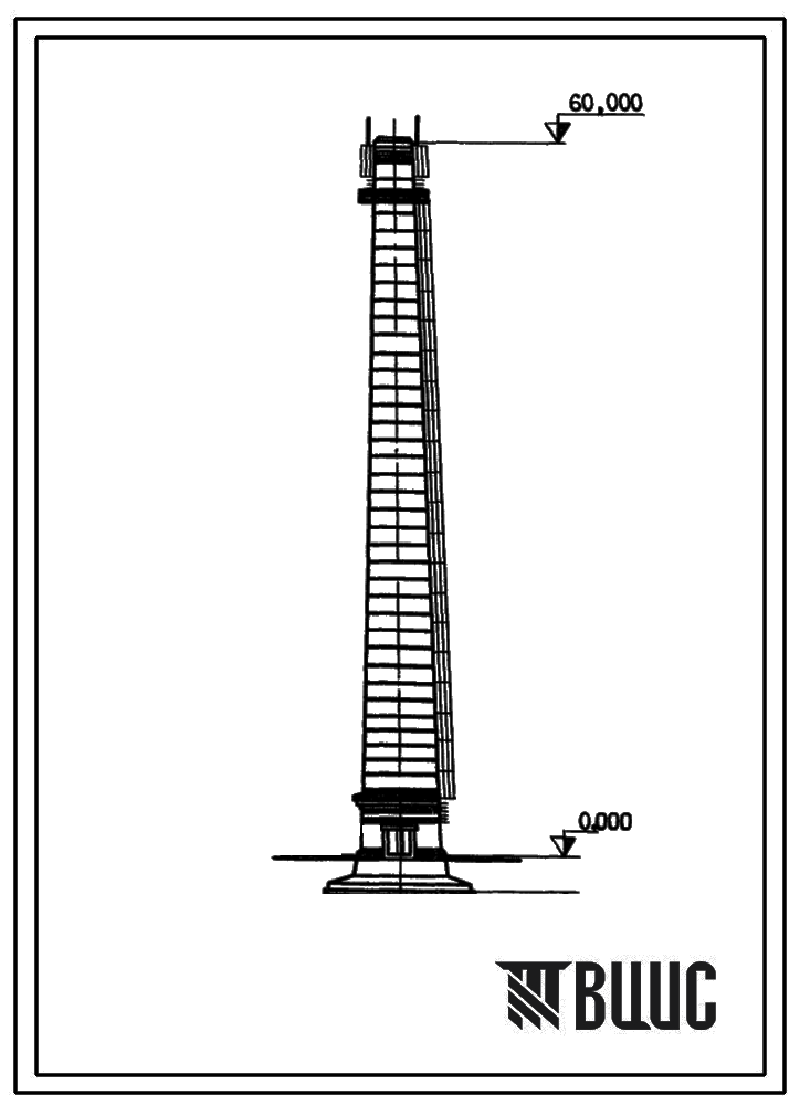 Типовой проект 907-2-165 Труба дымовая кирпичная для котельных установок Н-60 м, Д0-2,1 м с наземным примыканием газоходов для 4 ветрового района