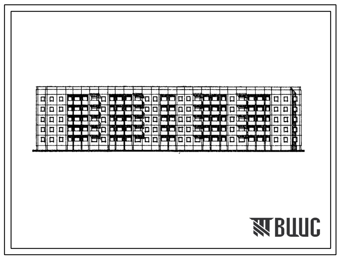 Типовой проект 111-94-1/73 Пятиэтажный шестисекционный крупнопанельный жилой дом на 80 квартир (однокомнатных 1Б-10, двухкомнатных 2Б-40, трехкомнатных 3Б-20, четырехкомнатных 4Б-40) с шагом поперечных стен 2,7 и 3,3 м, для строительства во 2 и 3 климатич