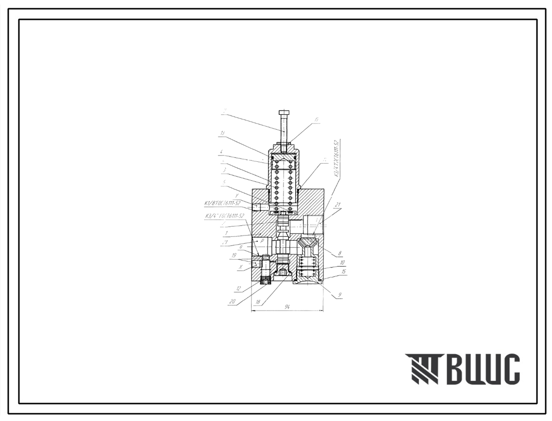 Шифр Г66-34 Гидроклапан давления Г66-34