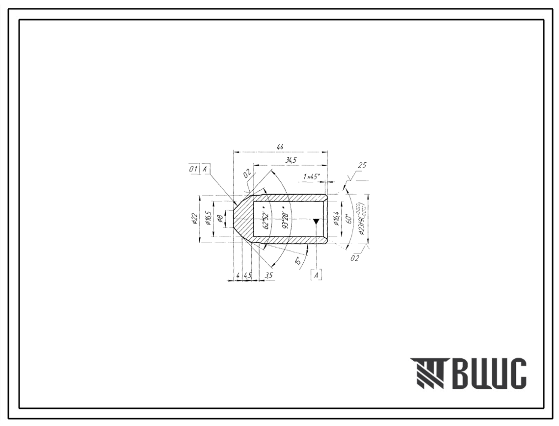 Шифр 33КН63 Гидроклапан наполнения 33КН63