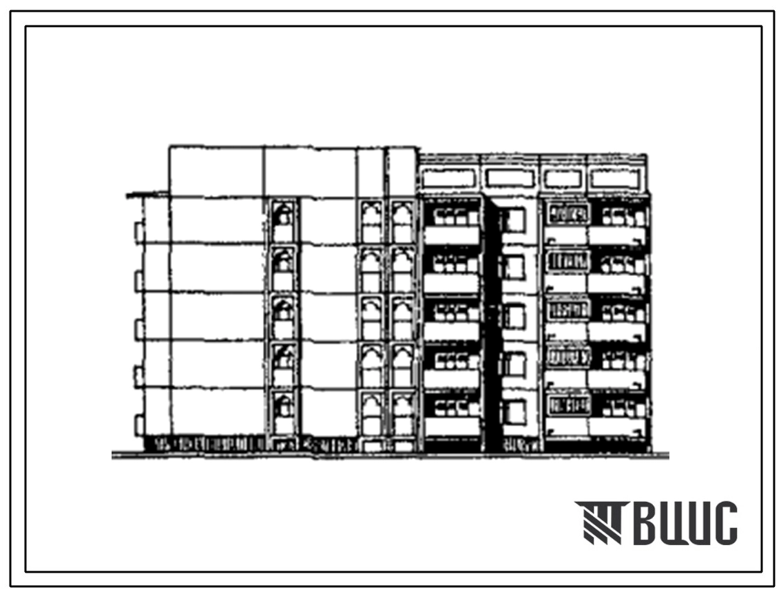 Типовой проект 76-0124сп.13.90 Блок-секция 5-этажная 25 квартирная угловая правая 1-1-2 и 4-5 (с вариантом диспетчерского пункта) для г.г. Ургенча, Гулистана, Карши