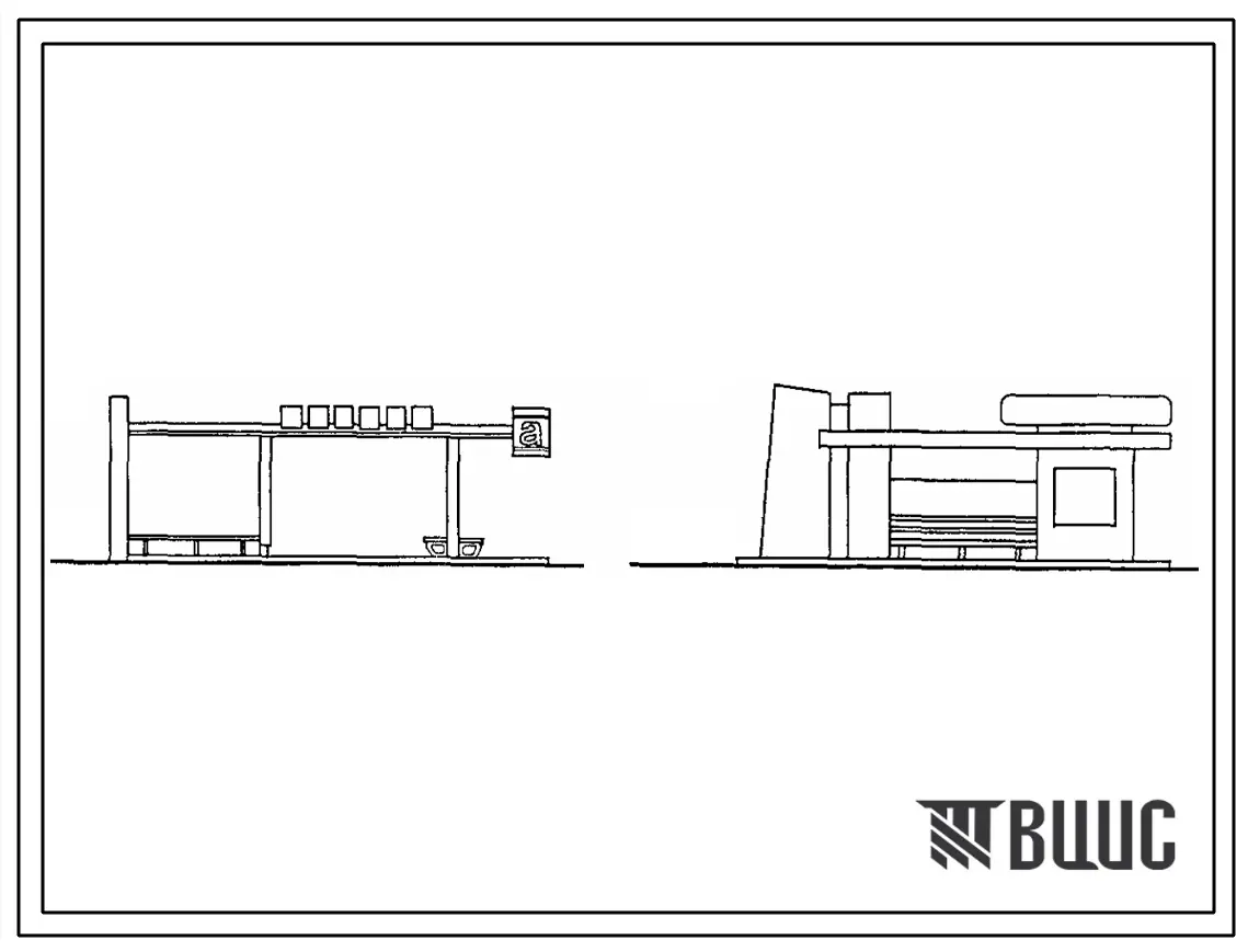 Типовой проект 503-05-11.85 Автопавильоны и малые архитектурные формы для применения на автомобильных дорогах