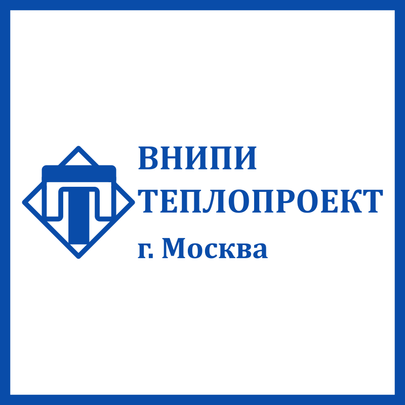 ВНИПИ Теплопроект