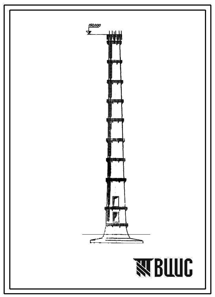 Типовой проект 907-2-80с Труба дымовая железобетонная Н-150м; До-7,2м для заводов нефтеперерабатывающей и нефтехимической промышленности. Для строительства в 3 и 4 районах ветровой нагрузки, с сейсмичностью не более 7 баллов.