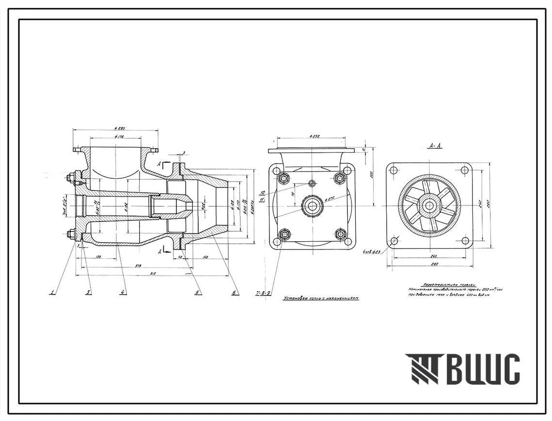 Проект Тч 3867 Горелка низкого давления для природного газа ГНП-8. Конструкторская документация.