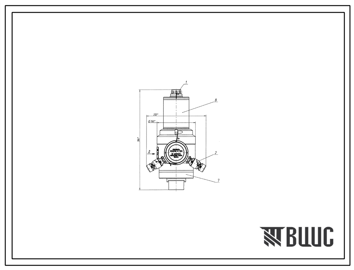Шифр АПЭМО25.160.11.00.000 Привод электромагнитный