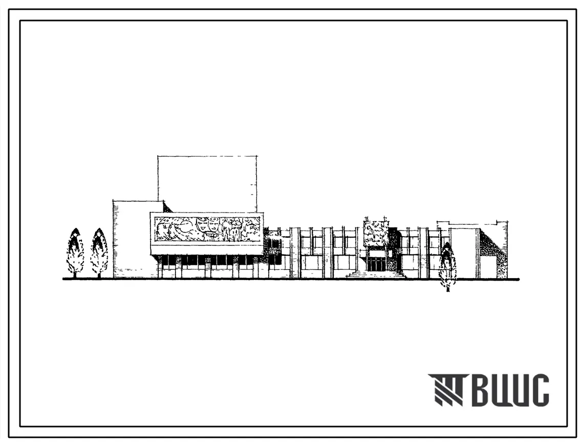 Типовой проект 264-12-152 Районный дом культуры, со стенами из кирпича, с залом на 700 мест. Для строительства в IВ климатическом подрайоне, II и III климатических районах.
