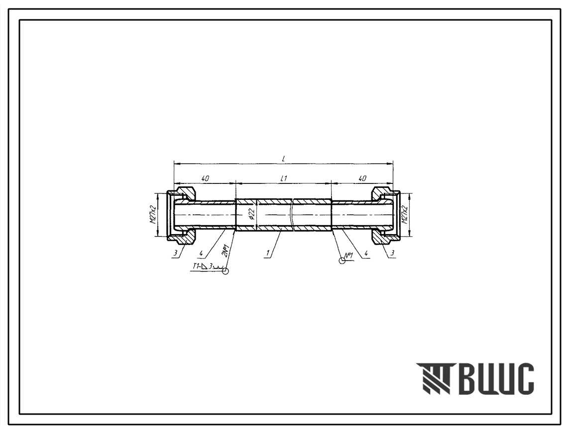 Шифр С160.052.000К Трубопровод С160.052.000К