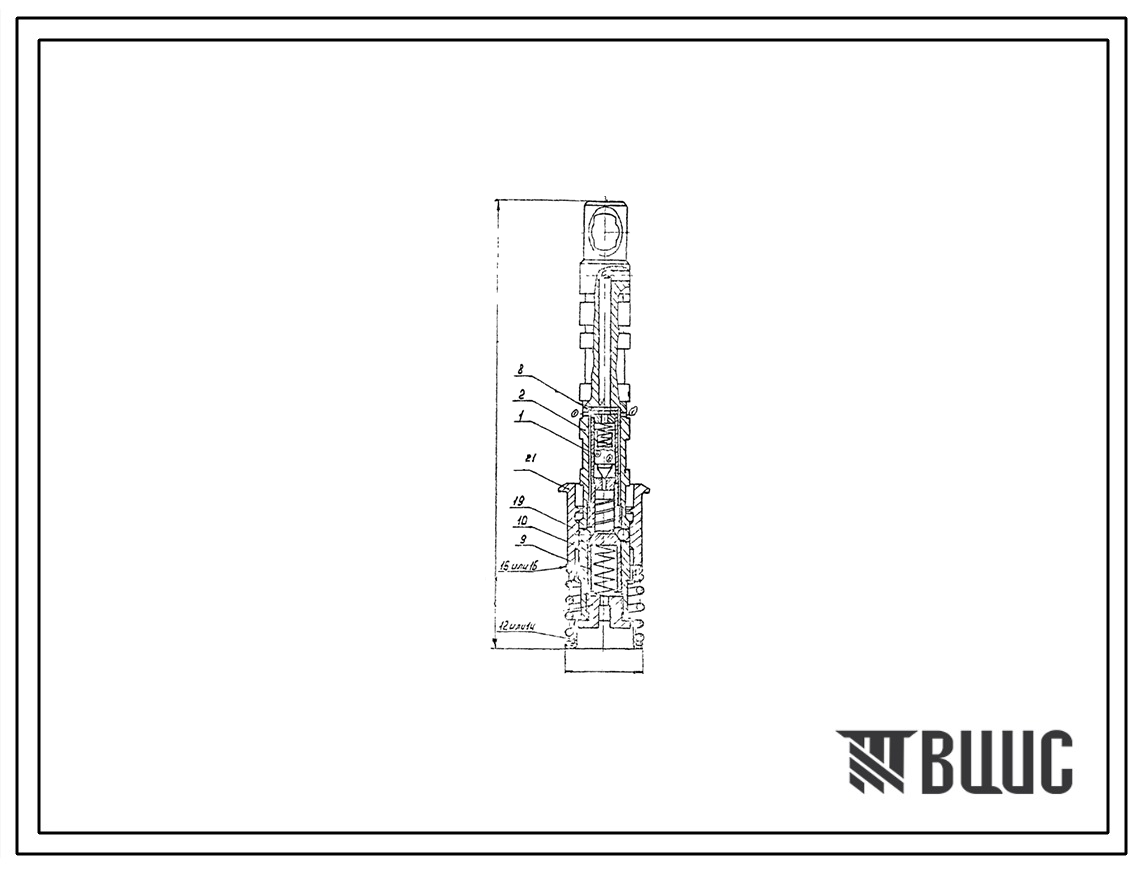 Шифр Р80-23.20.030 Золотник Р80-23.20.030