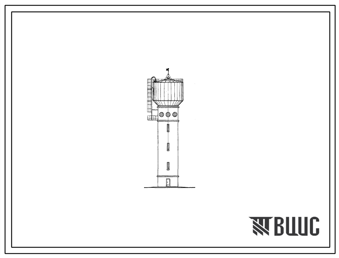 Типовой проект 901-5-24/70 Водонапорные бесшатровые кирпичные башни со стальным баком емкостью 300 м3 высотой до дна бака 15, 18, 21, 24, 30, 36 м