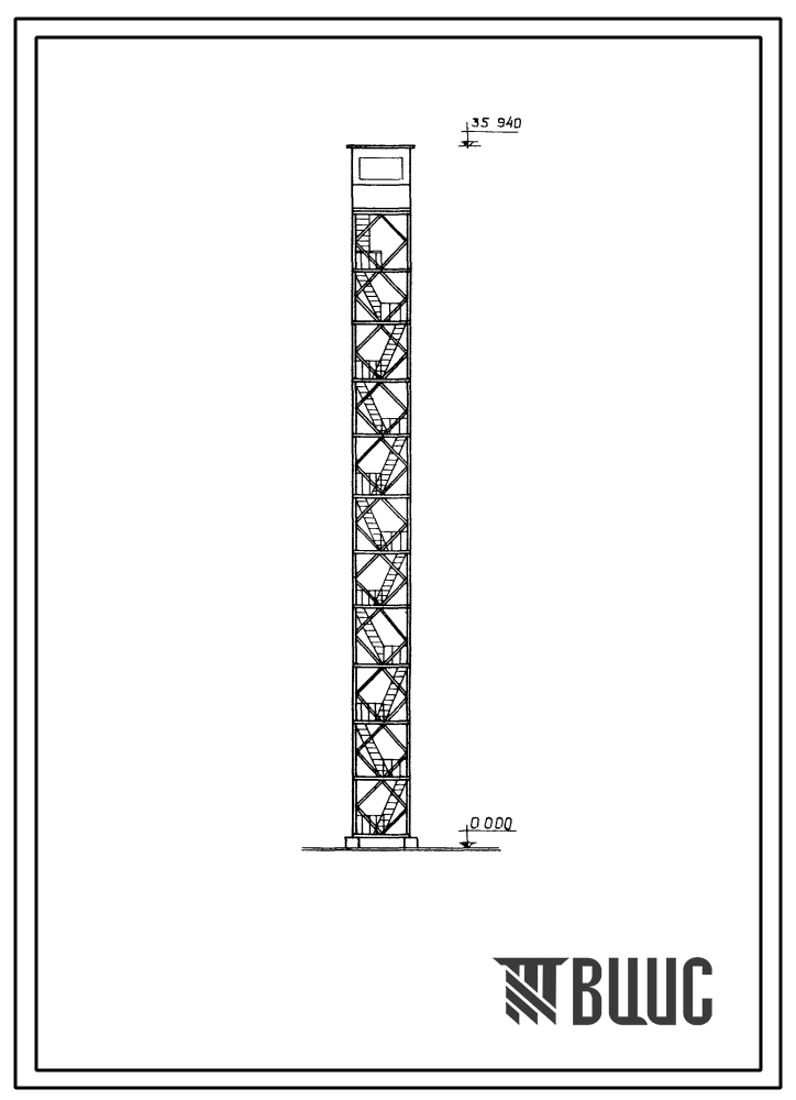 Типовой проект 416-7-121 Металлическая пожарно-наблюдательная вышка высотой 35 м (без подъемника), для строительства в лесных массивах