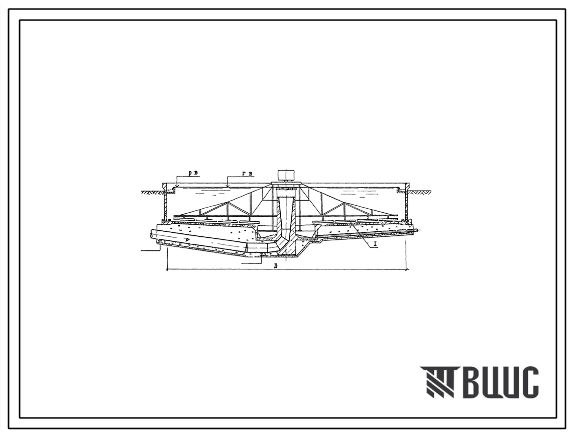 Типовой проект 902-2-363.83 Отстойники канализационные радиальные первичные из сборного железобетона диаметром 24 м