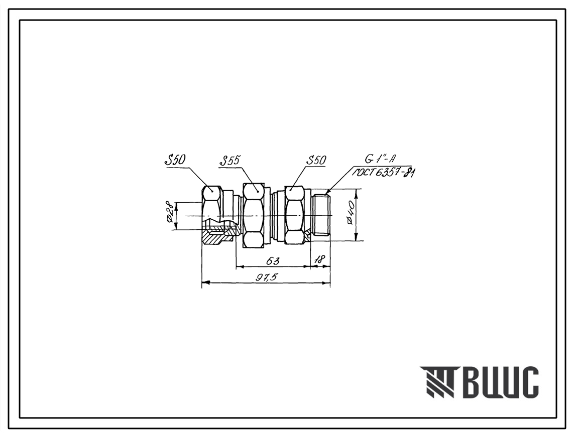 Шифр ТУ2-4707000-37-86 Гидроклапаны обратные типа КВРН