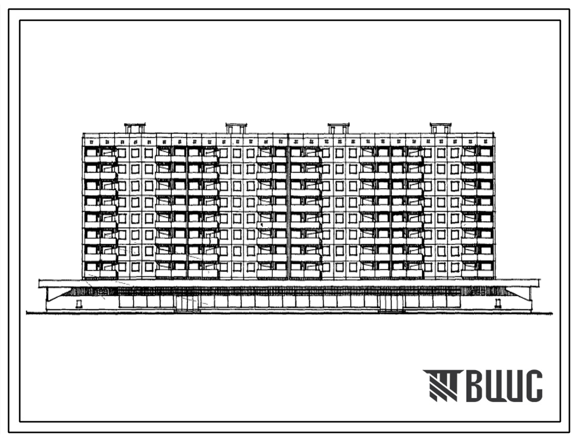 Типовой проект 111-94-44 Девятиэтажный четырехсекционный крупнопанельный жилой дом на 128 квартир (однокомнатных 1Б-32, двухкомнатных 2Б-32, трехкомнатных 3А-32, 3В-32) со встроенно-пристроенным магазином