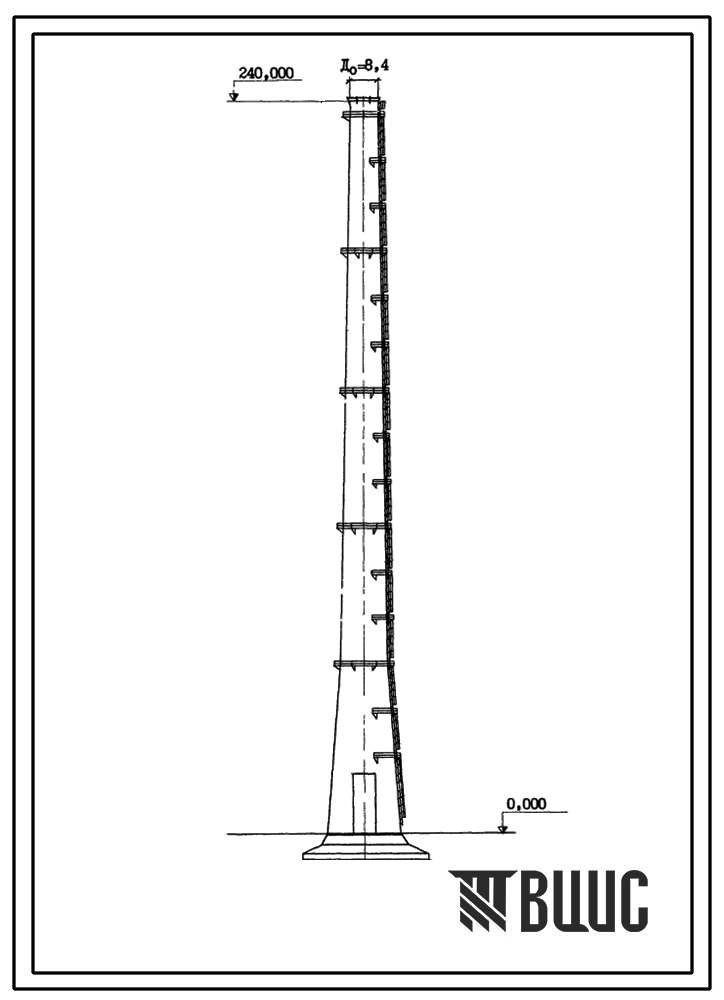 Типовой проект 907-2-189 Труба дымовая железобетонная Н=240 м, Д0=8,4 м для котельных ТЭЦ и ГРЭС (для 3 и 4 районов ветровых нагрузок)