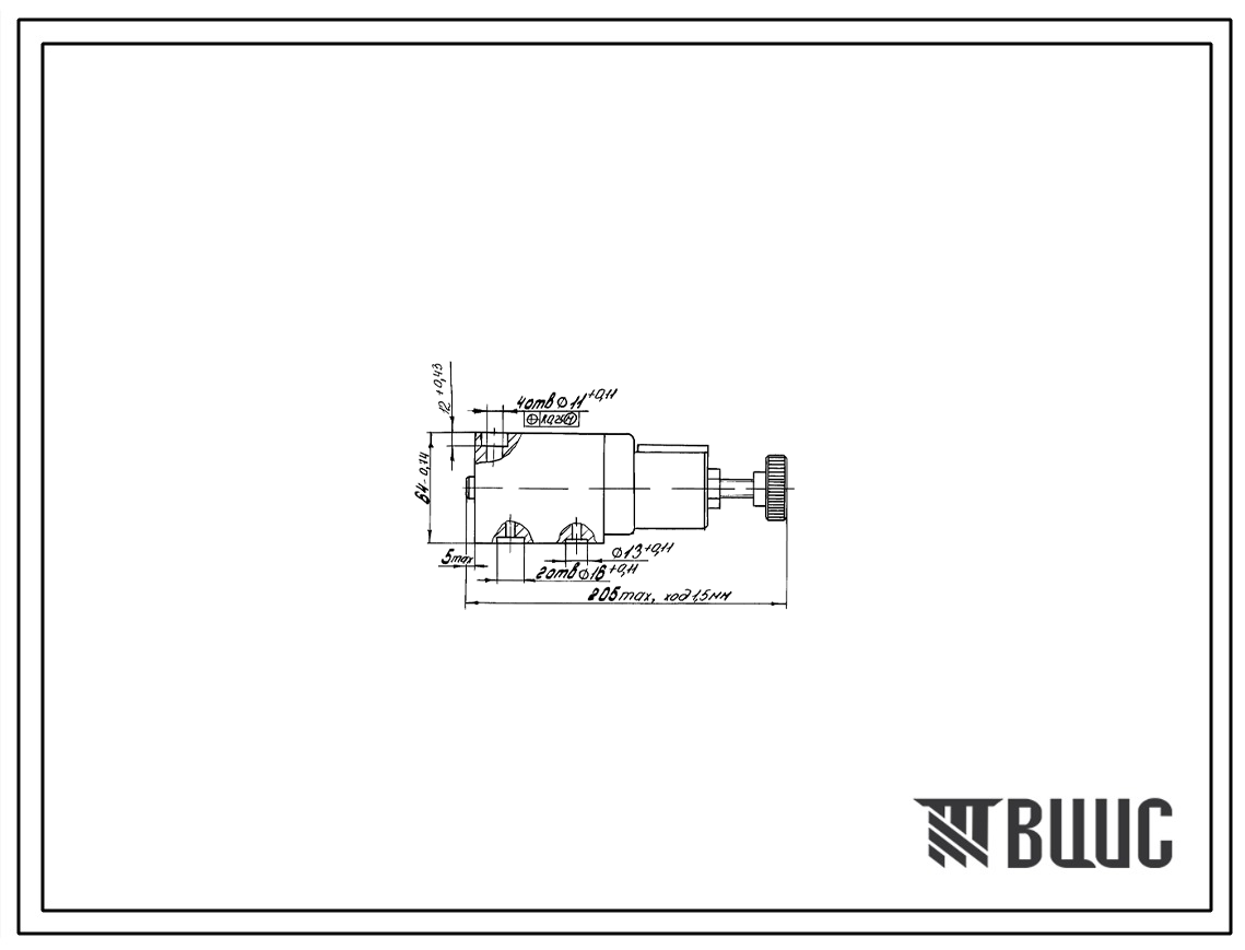 Шифр ТУ2-3007009-28-84 Клапаны усилия зажима типа ЭПГ57-72, ПГ-72
