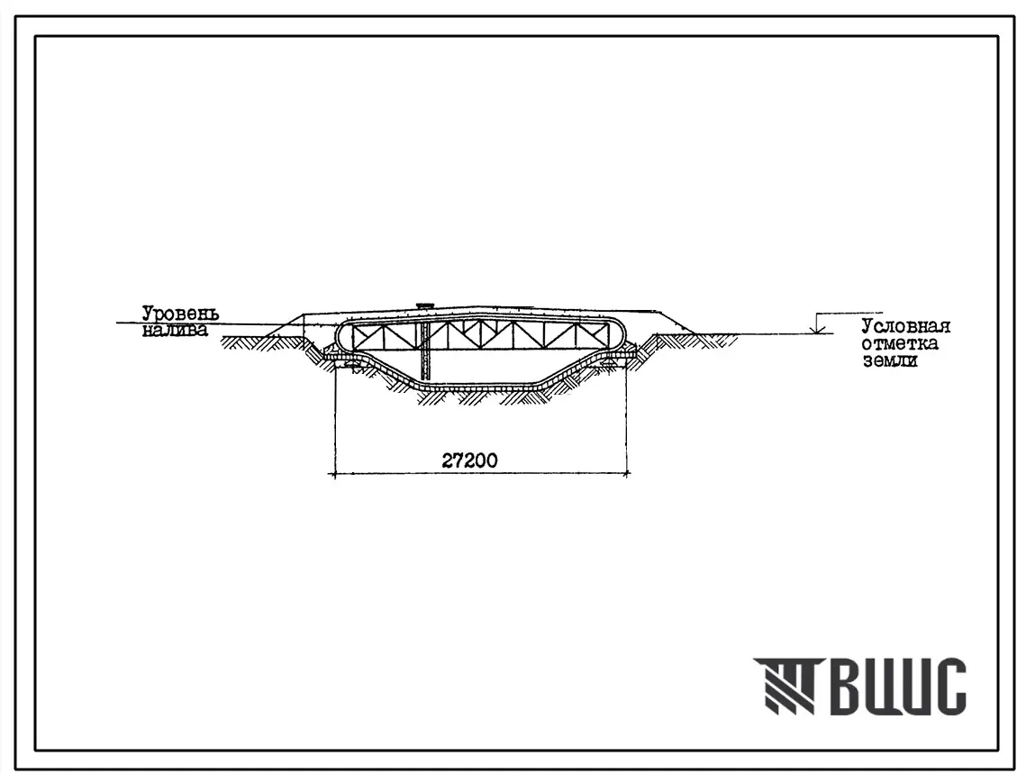 Типовой проект 704-1-195.86 Стальной резервуар траншейного типа для нефтепродуктов объемом 10000 м3. Предусмотрен вариант для районов сейсмичностью 7 баллов.