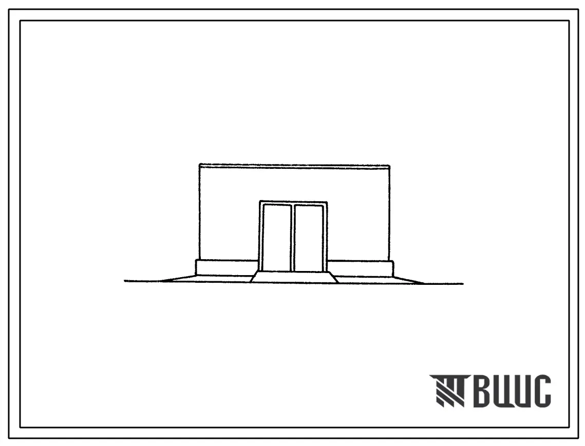 Типовой проект 704-4-27 Наземный склад для хранения горючих и смазочных материалов в таре емкостью 12-15 тонн