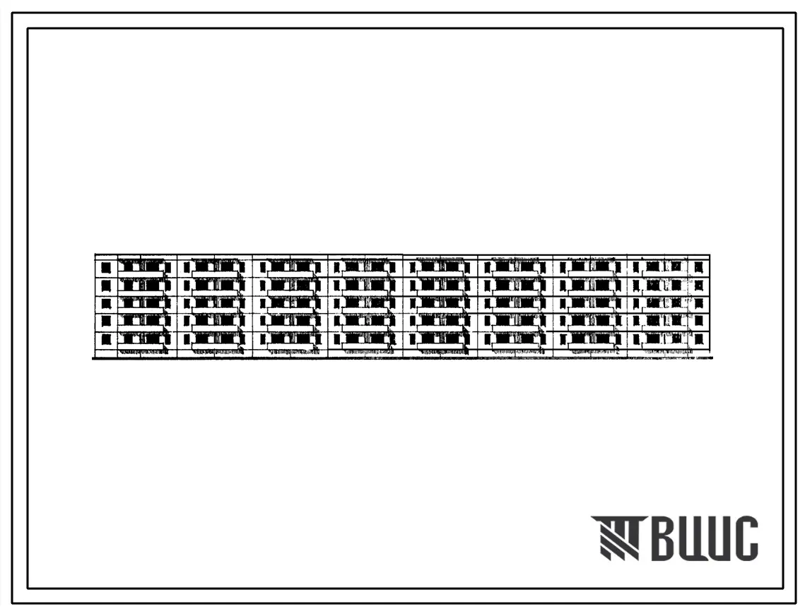 Типовой проект 111-60-12 Пятиэтажный восьмисекционный девяностоквартирный крупнопанельный жилой дом (однокомнатных 20, двухкомнатных 40, трехкомнатных 30).