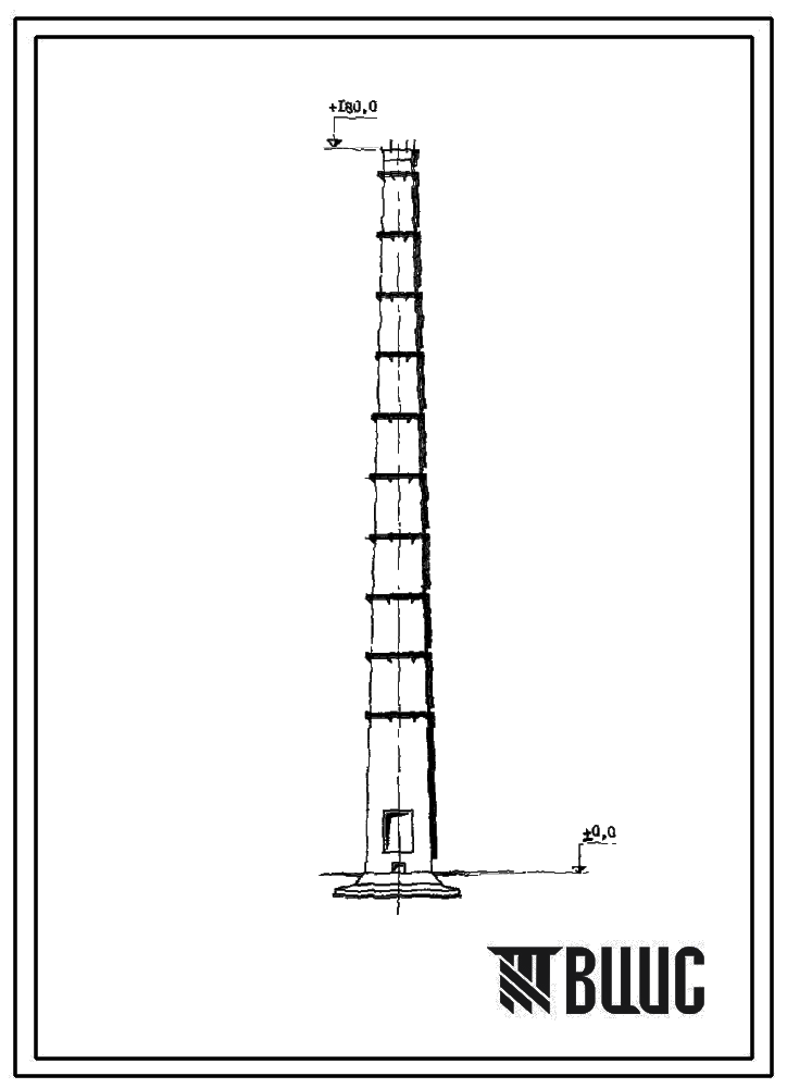 Типовой проект  907-2-31с Труба дымовая железобетонная Н=180 м, До=6,0 м для котельных электростанций