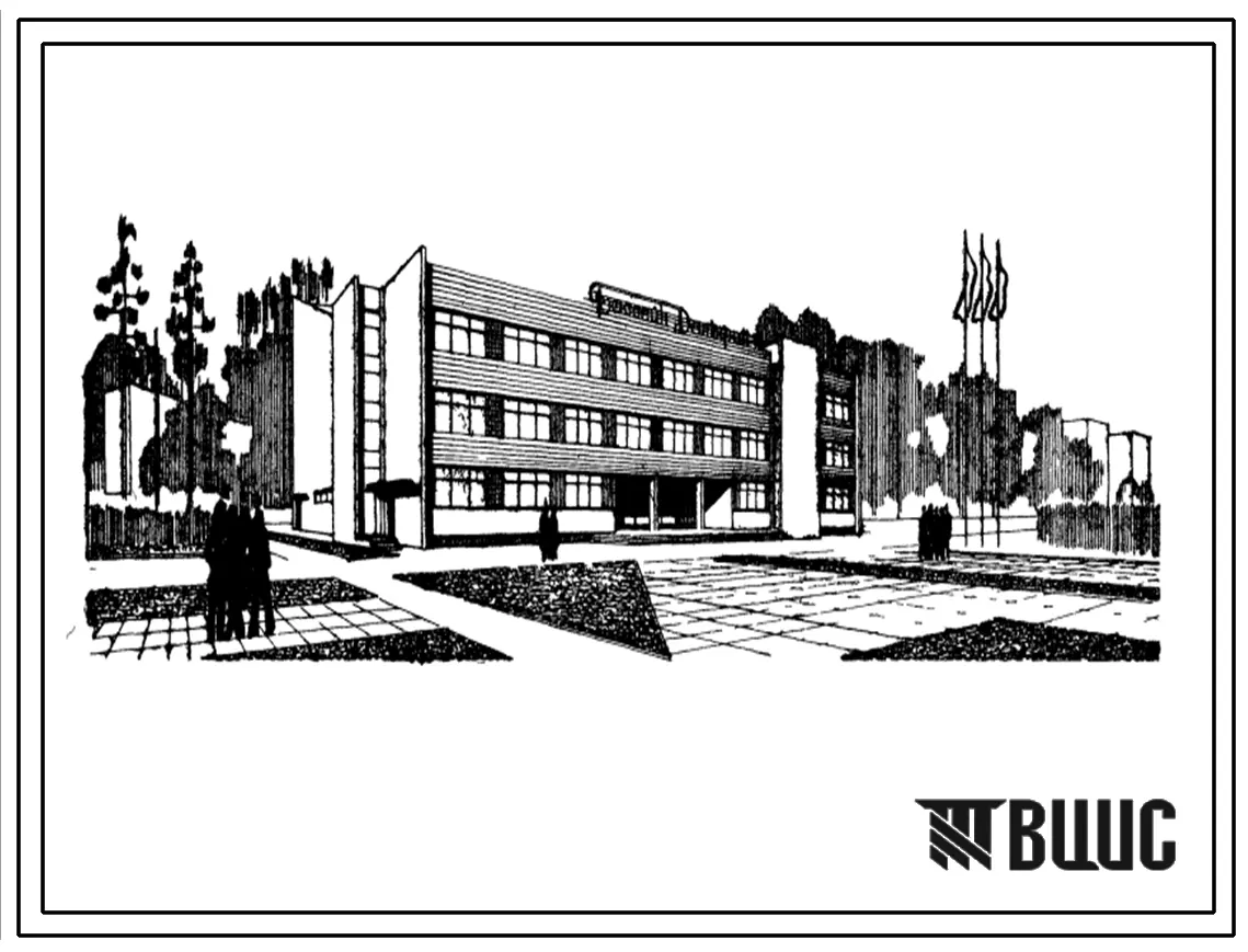 Типовой проект 294-3-21 Бассейн с крытыми ваннами 50х21 м, учебной и детской со стенами из кирпича, для строительства в 1В климатическом подрайоне, 2 и 3 климатических районах