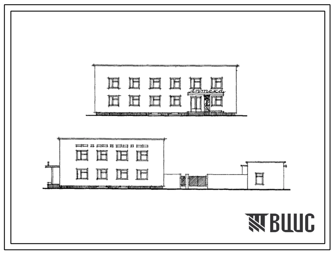 Типовой проект 254-8-14с Центральная районная аптека II категории. Сейсмичность 9 баллов. Здание двухэтажное. Стены из кирпича.