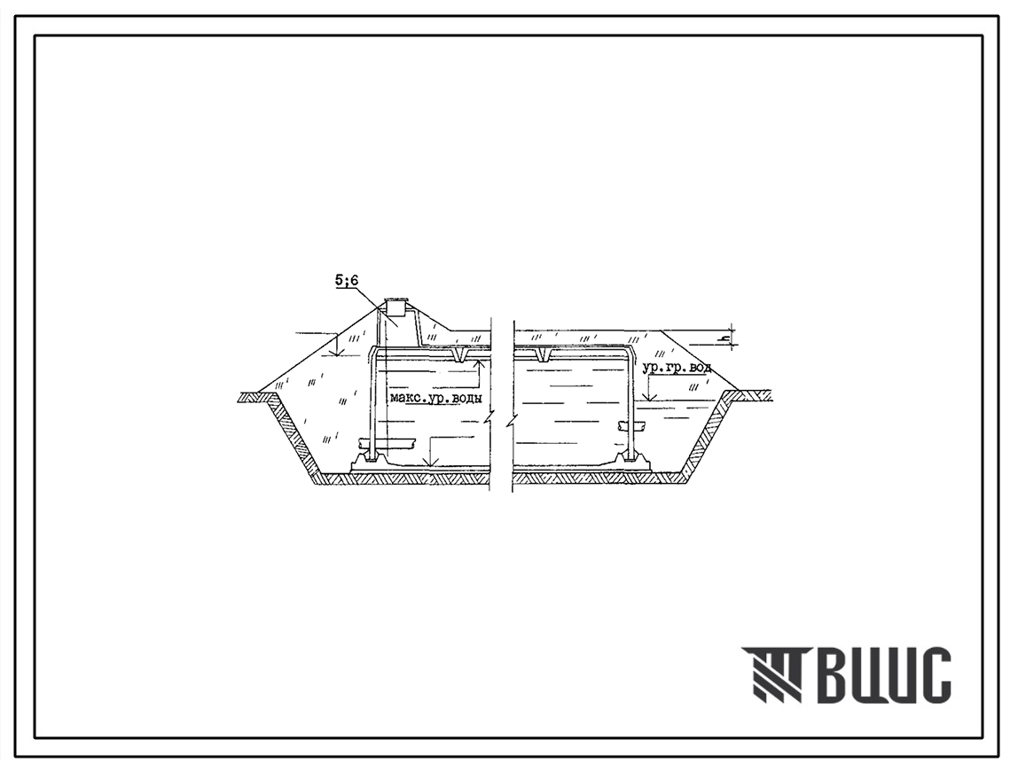 Типовой проект 901-4-71.83 Резервуары для воды прямоугольные железобетонные сборные емкостью 100, 150, 200 и 300 м3 (резервуар емкостью 100 м3 может применяться в районе сейсмичностью 7 и 8 баллов)