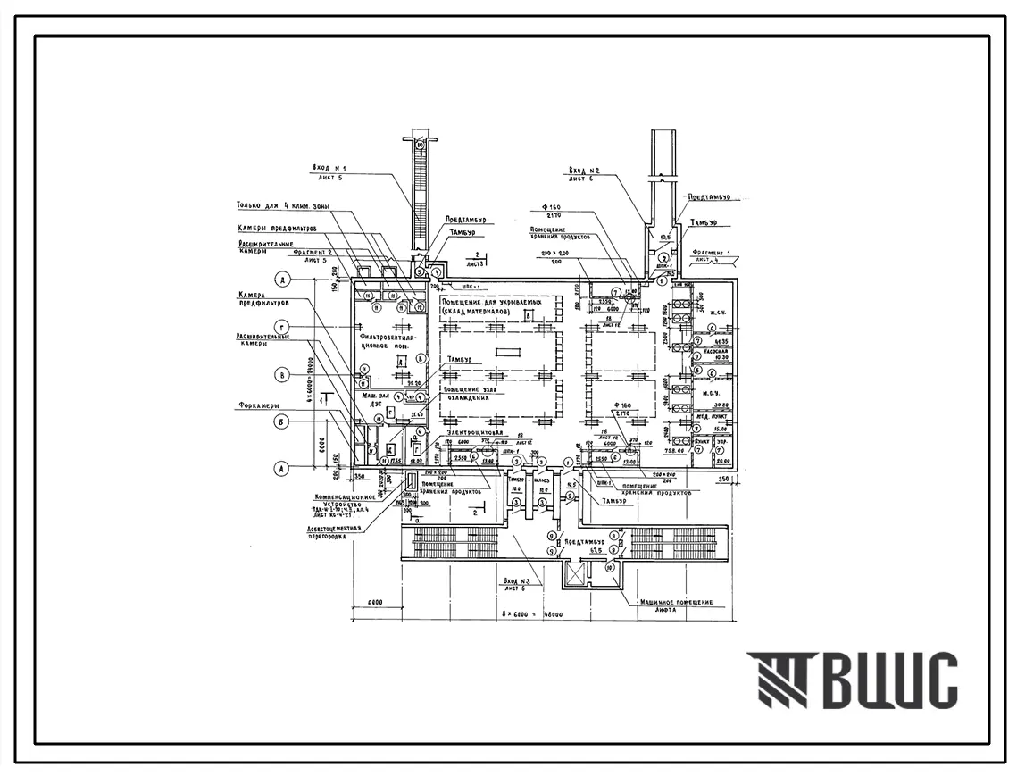 Типовой проект A-II(III,IV)-1660-0456.89 Склад материалов в подвале инженерного корпуса. Стены из железобетонных панелей по серии У-01-01/80 (для сухих грунтов). (убежище на 1660 человек, размеры убежища 48м на 24м, режимы вентиляции 1,2).