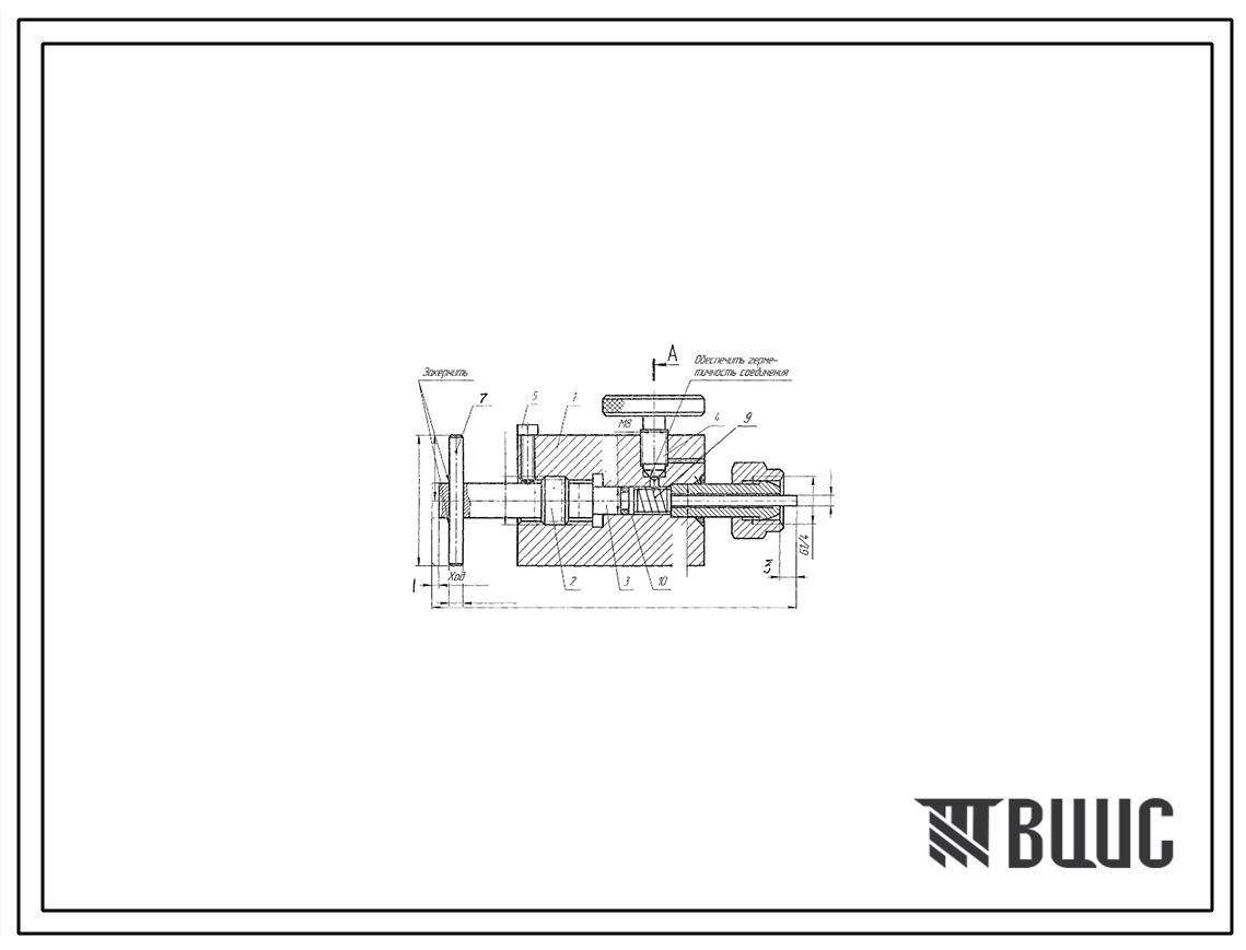 Шифр УЗ-00А.000 Устройство зарядное УЗ-00А.000