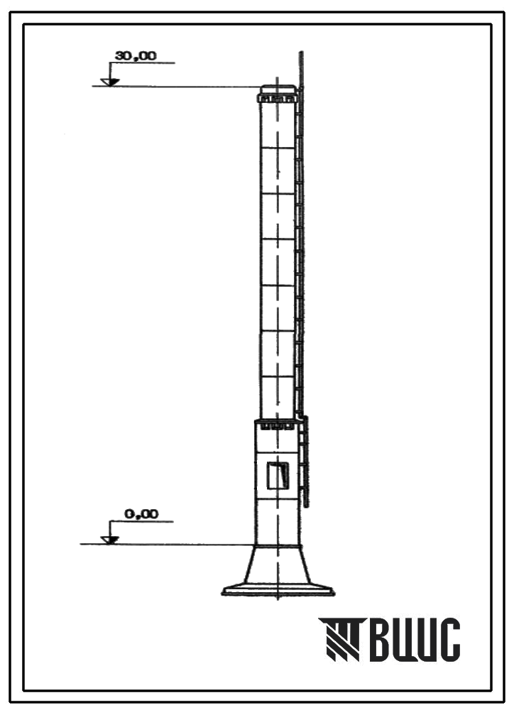 Типовой проект 907-2-138с Труба дымовая сборная железобетонная Н=30 м, До=1,5 м с надземными газоходами для котельных