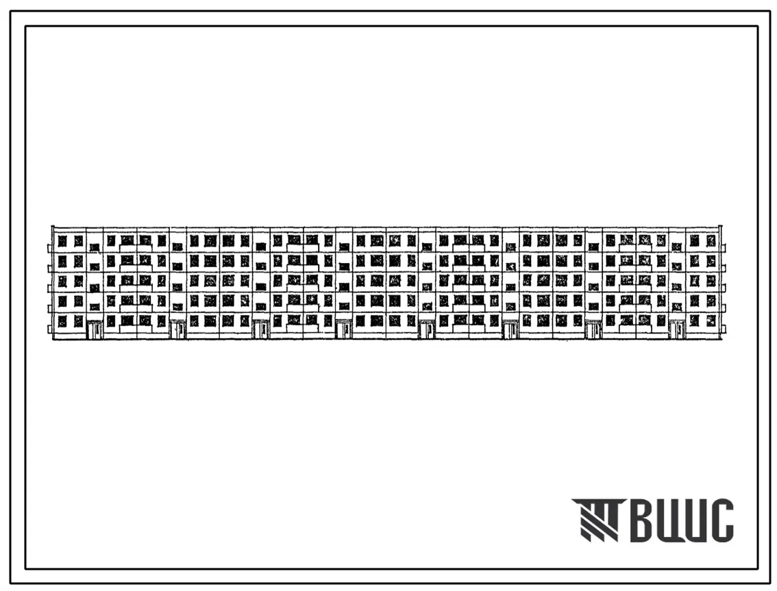Типовой проект 1-468Д-7 Пятиэтажный восьмисекционный дом на 114 квартир с наружными стеновыми панелями однорядной разрезки.