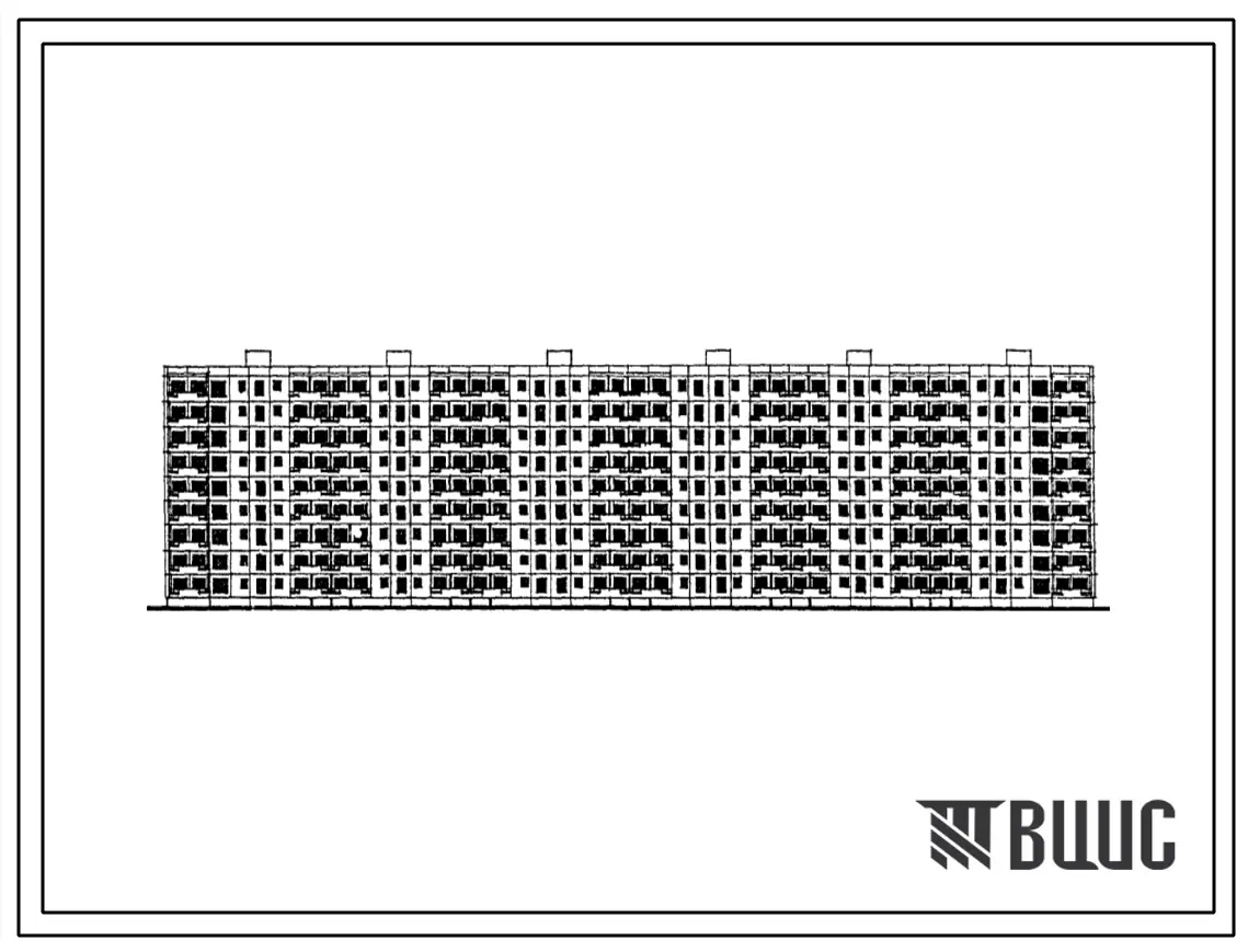 Типовой проект 1-468Б-11 Девятиэтажный шестисекционный дом на 215 квартир с наружными стеновыми панелями однорядной разрезки.