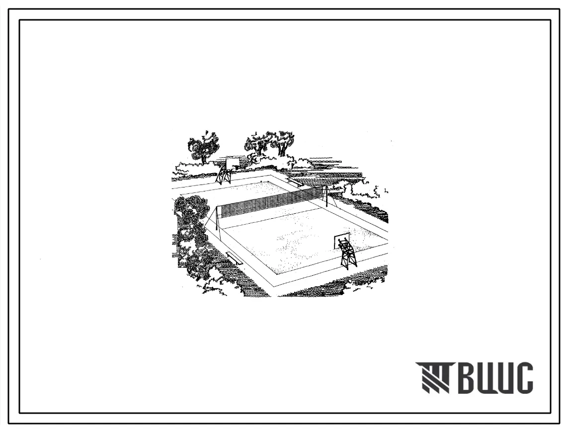 Шифр МФ-103 Спортивные и детские игровые площадки для жилых кварталов г. Москвы (1969 г.)