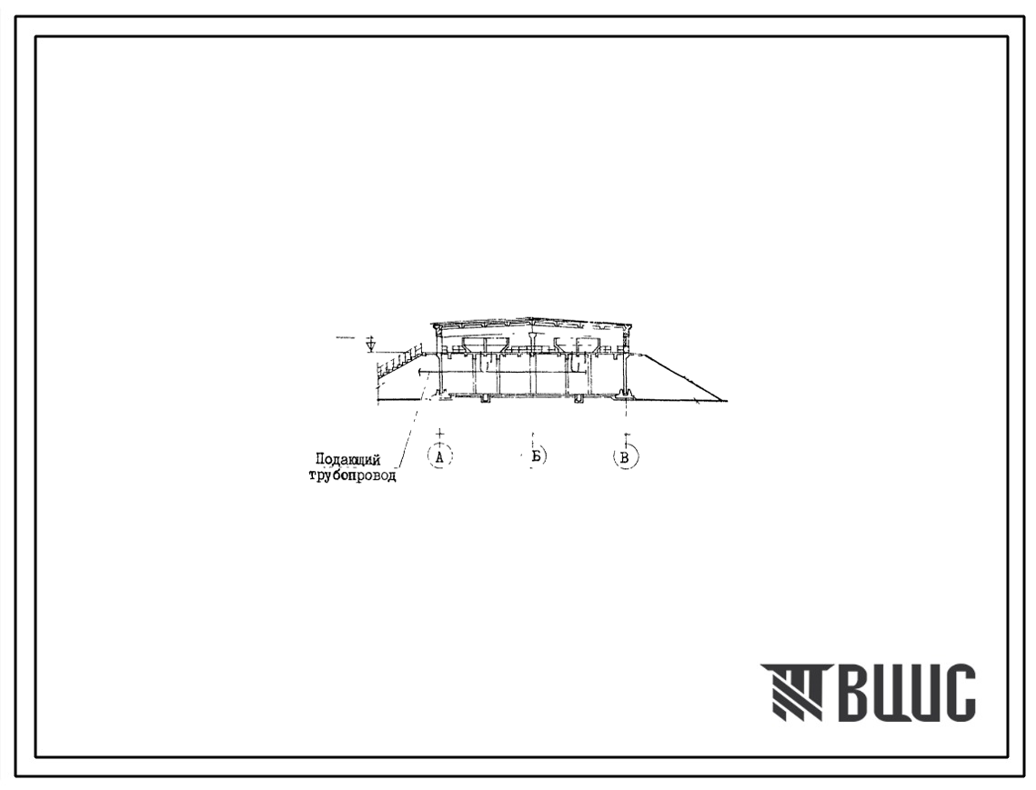 Типовой проект 902-2-235 Высоконагружаемые биофильтры, располагаемые в зданиях, четырехсекционные с размерами секций 12х12 м и высотой загрузки 3 и 4 м