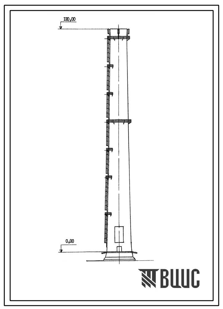 Типовой проект 907-2-132 Труба дымовая железобетонная Н=120 м, Д0=9,6 м для котельных ТЭЦ и ГРЭС. Для строительства в 1-4 районах ветровой нагрузки
