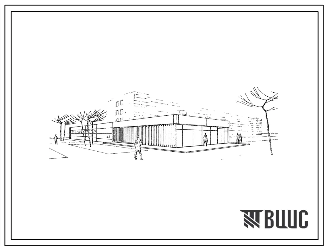 Типовой проект 272-32-9СП Встроенно-пристроенные предприятия обслуживания при жилых домах. Блок III. Пристраиваемая часть. Для строительства в районах с сейсмичностью 9 баллов, на просадочных грунтах II типа.