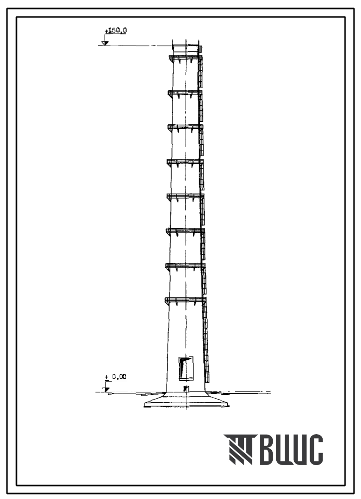 Типовой проект 907-2-13с Труба дымовая железобетонная Н=150 м, До=9,6 м для котельных электростанций и ТЭЦ