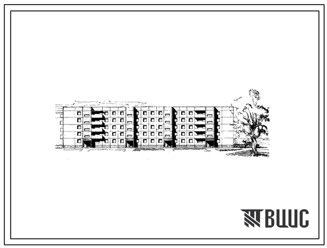 Типовой проект111-97-9 Пятиэтажный четырехсекционный дом на 50 квартир для строительства во 2 строительно-климатической зоне.