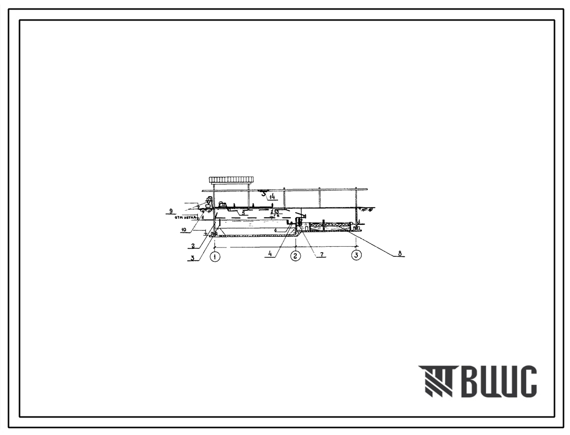Типовой проект 902-2-339 Очистные сооружения замазученных дождевых сточных вод производительностью 10 л/сек для установок мазутоснабжения котельных