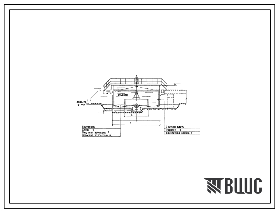 Типовой проект 902-2-127 Флотатор для доочистки нефтесодержащих сточных вод производительностью 300 куб. м/час